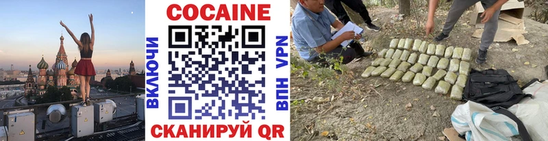 Cocaine FishScale  Комсомольск-на-Амуре 