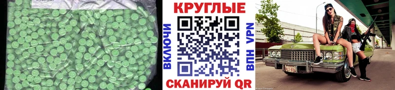 mega ONION  как найти наркотики  Комсомольск-на-Амуре  ЭКСТАЗИ 300 mg 