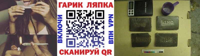 Гашиш гашик Комсомольск-на-Амуре