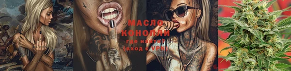 марки lsd Магадан