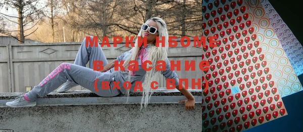 марки lsd Магадан
