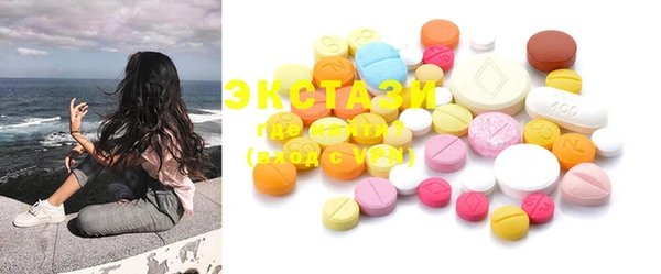 марки lsd Магас