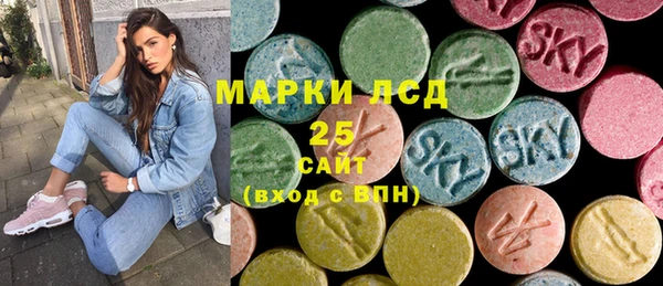 марки lsd Магас