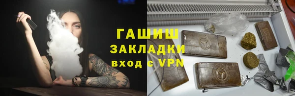 марки lsd Магадан