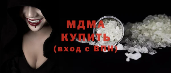 марки lsd Магадан