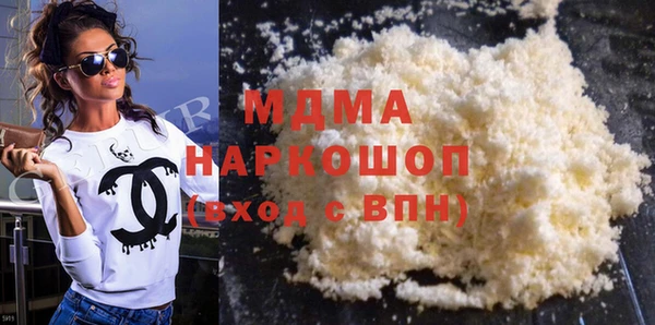 марки lsd Магадан