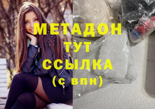 марки lsd Магадан