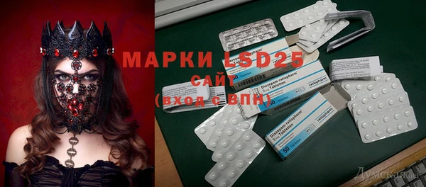 марки lsd Магас