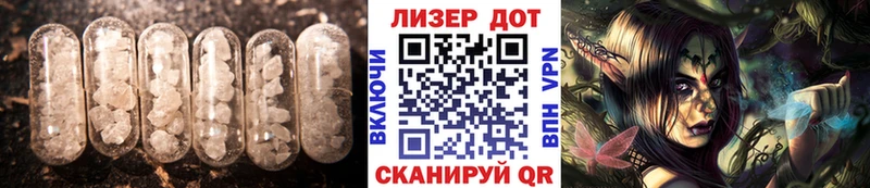 закладка  Комсомольск-на-Амуре  ЛСД экстази ecstasy 