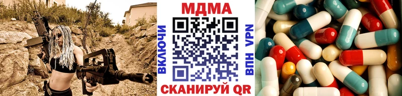 МДМА VHQ  Комсомольск-на-Амуре 