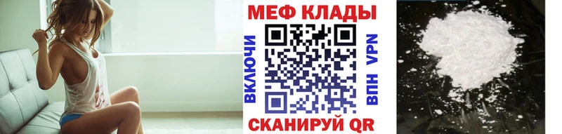 Мефедрон мука  Комсомольск-на-Амуре 