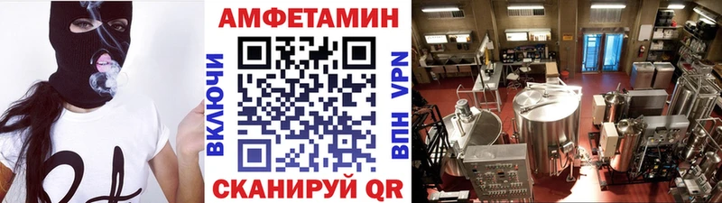 блэк спрут рабочий сайт  Комсомольск-на-Амуре  Метамфетамин кристалл  хочу наркоту 