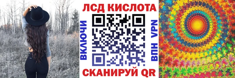 Марки NBOMe 1,8мг  Комсомольск-на-Амуре 