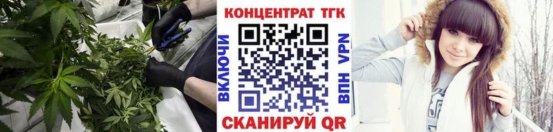 Дистиллят ТГК THC oil купить сайты Комсомольск-на-Амуре