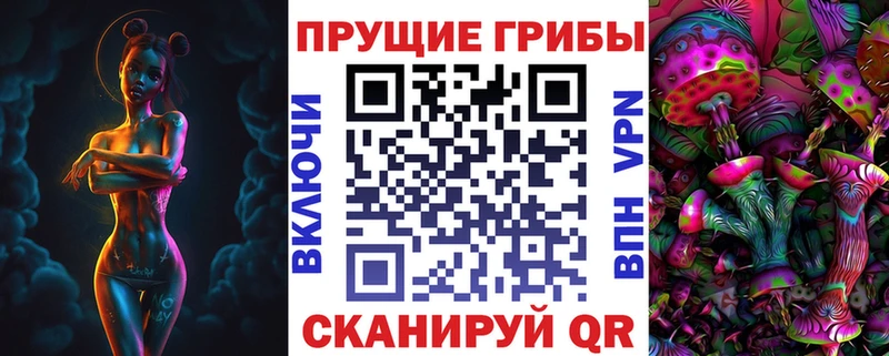 Галлюциногенные грибы мухоморы  Комсомольск-на-Амуре 